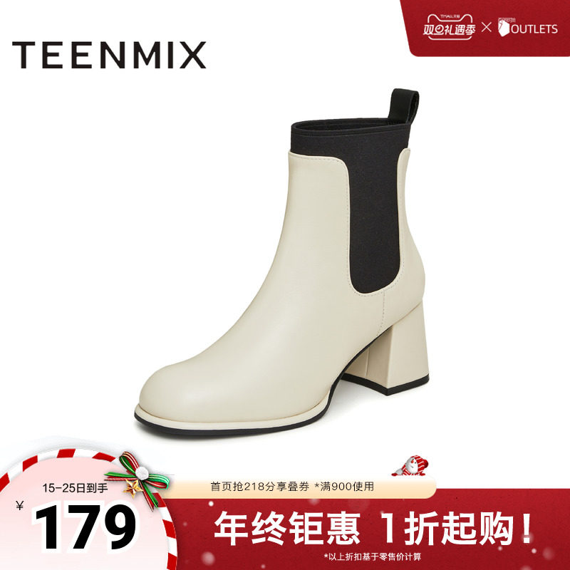 天美意休闲时装靴小踝靴女鞋高跟短靴冬新CNL40DD3