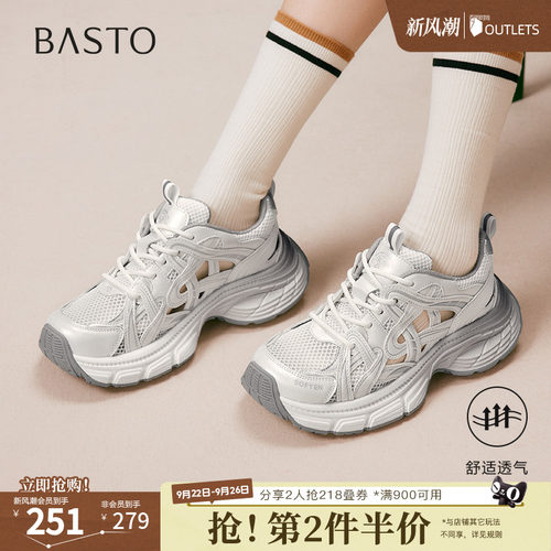 时尚潮流简约舒适