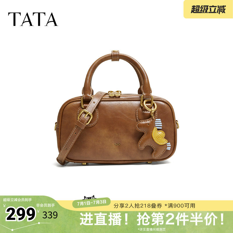 【母亲节礼物】TATA他她女包波士顿包质感小方包手提包X3587AX6