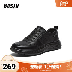 百思图2025秋季新款简约时尚户外运动厚底男休闲鞋92101CM5