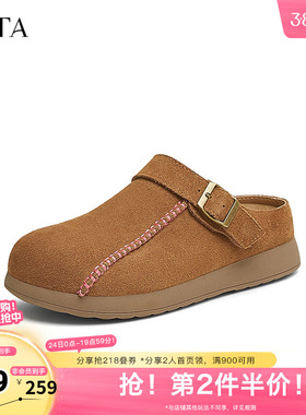 TATA他她复古厚底勃肯鞋女鞋真皮一脚蹬包头拖鞋2025新款YQJ01BH5