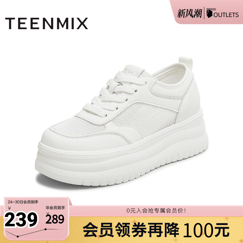 休闲系带厚底百搭