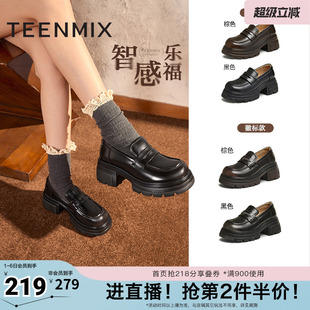 天美意厚底增高英伦乐福鞋 小皮鞋 春夏新款 KE041CM4奥莱 女复古单鞋