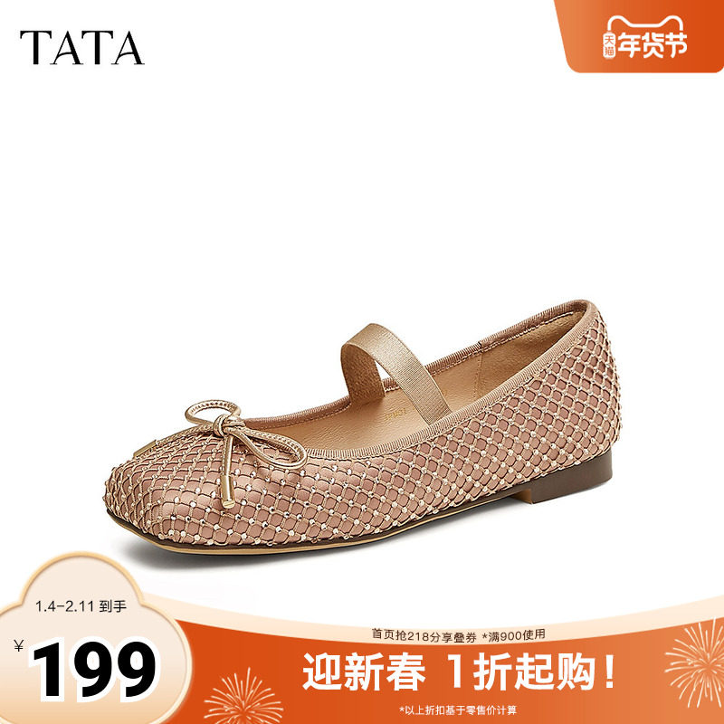 TATA他她法式气质玛丽珍鞋女鞋一脚蹬平底单鞋船鞋2025新JPM01AQ5,女鞋,玛丽珍鞋,淘宝优惠券,粉丝福利购,淘宝优惠卷