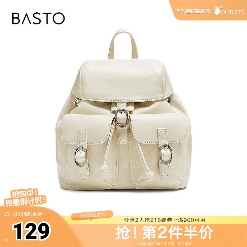 百思图夏季新款商场同款双肩背包时尚百搭休闲女包TY033BX5