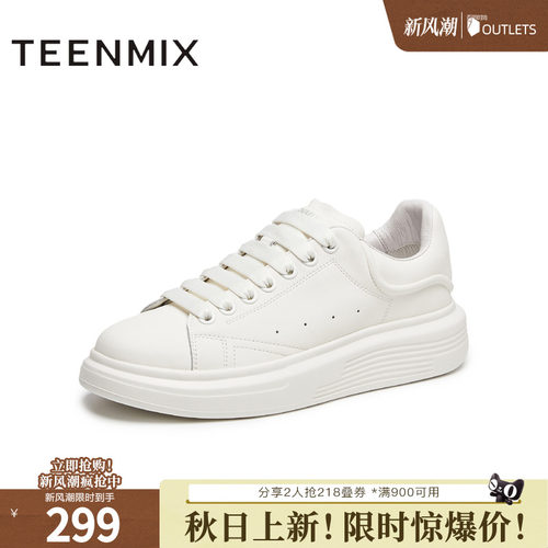 简约舒适，运动休闲风