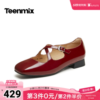 天美意2026秋季新款温柔百搭气质通勤低跟浅口玛丽珍女鞋CLN13CQ6