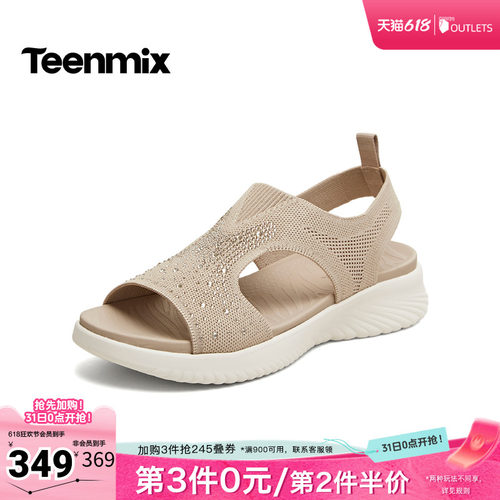 简约时尚，休闲百搭