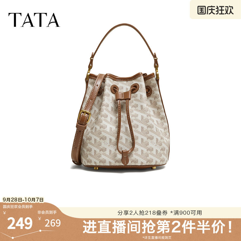 【母亲节礼物】TATA他她2026春轻便质感女通勤手提包新款X3586AX6