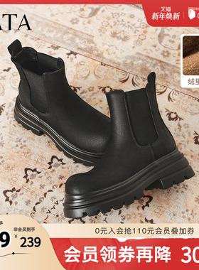 TATA他她厚底加绒切尔西靴女靴棕色弹力瘦瘦靴2025早秋新CYS01DD4