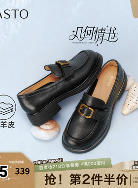 百思图2026春季新款商场同款乐福鞋简约学院风女单鞋O9629AA6