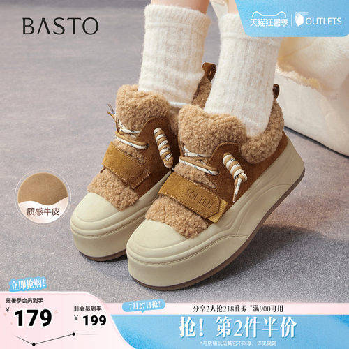 时尚潮流简约舒适