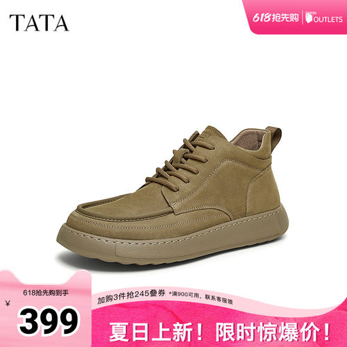 TATA他她商务休闲皮鞋男