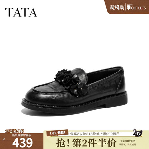 商场同款时尚简约休闲圆头
