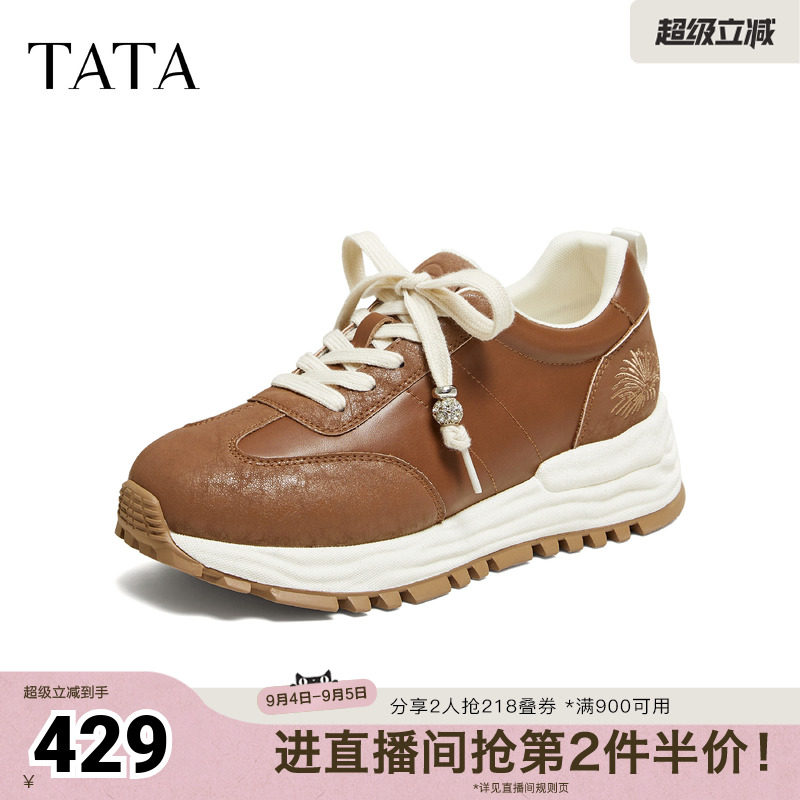 TATA他她女鞋2026秋季新款阿甘鞋厚底休闲鞋运动德训鞋WPC21CM6图片