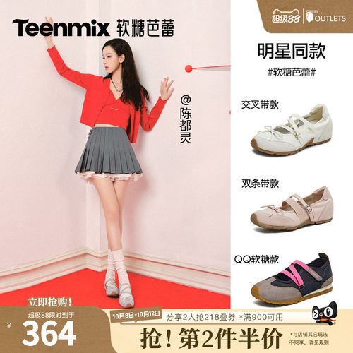 潮流休闲纯色百搭