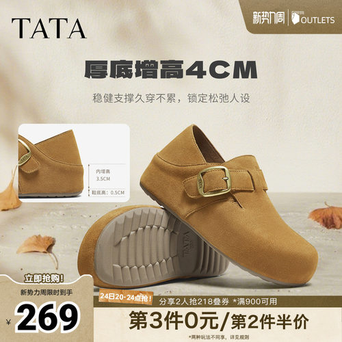 外穿时尚休闲百搭
