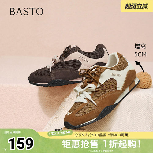 时尚潮流简约舒适