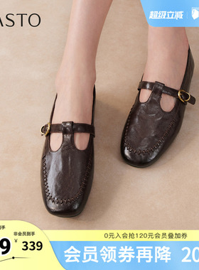 百思图2026春季新款乐福鞋简约时尚通勤方跟女单鞋WW173AA6