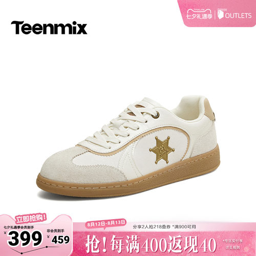 复古百搭，轻软舒适