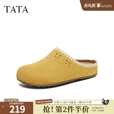 TATA他她勃肯鞋2026新款厚底女鞋外穿时尚拖鞋牛皮包头鞋KZA01AH6