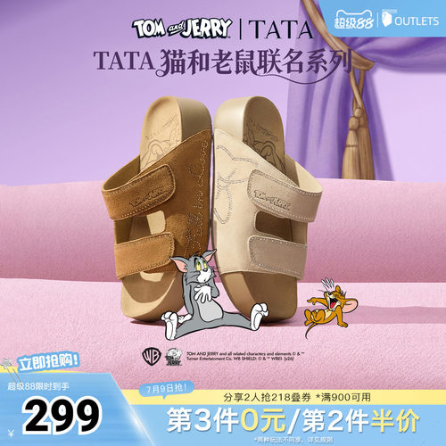 商场同款休闲百搭厚底