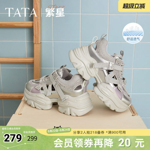 时尚百搭女老爹鞋