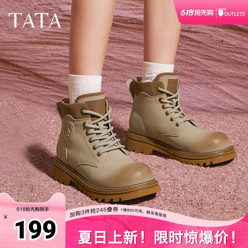 Tata他她米奇头马丁靴短筒大黄靴女靴加绒百搭奥莱秋冬新CET01DD4