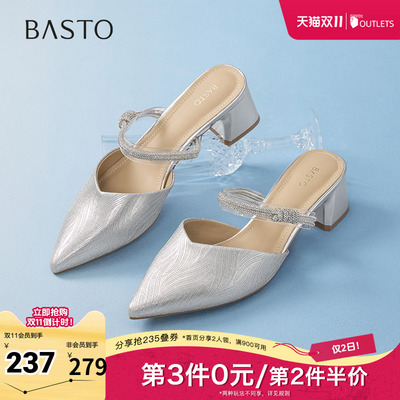 百思图2025夏季新款商场同款潮流穆勒拖粗跟尖头女拖鞋W3233BH5