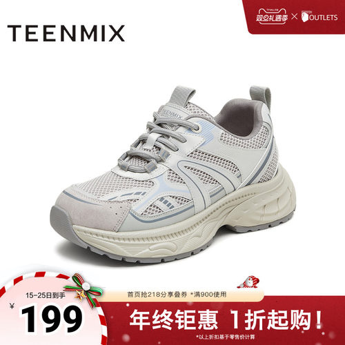 休闲系带厚底百搭