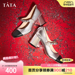 Tata他她法式粗跟玛丽珍鞋女撞色浅口高跟单鞋2024春新款7YA07AQ4