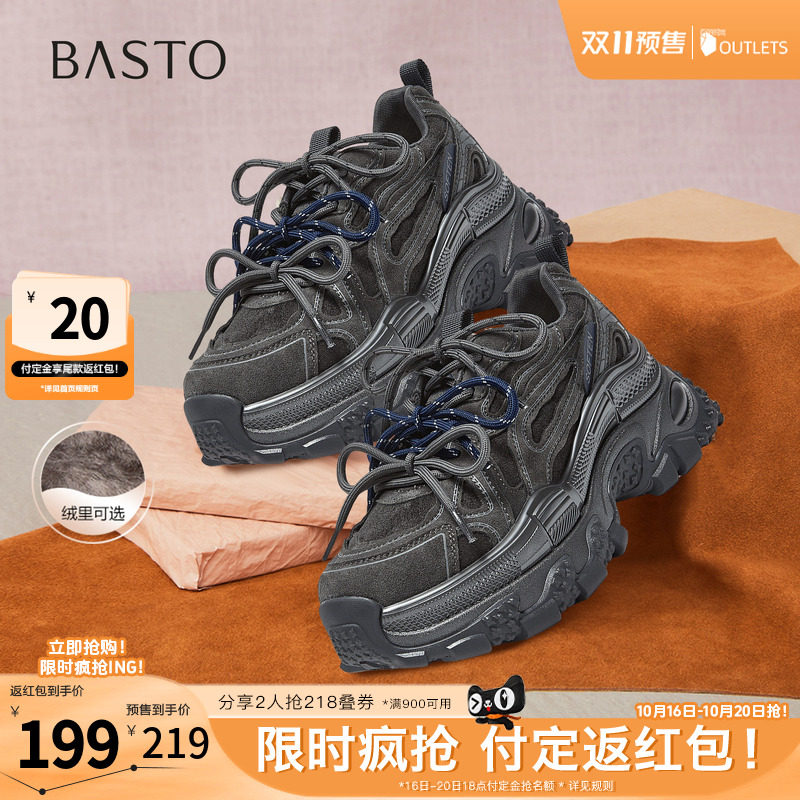 百思图春季新款商场同款老爹鞋时尚户外增高女休闲鞋G0931AM6