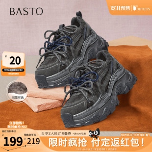 双11预售百思图新款商场同款老爹鞋时尚户外增高女休闲鞋G0931AM6