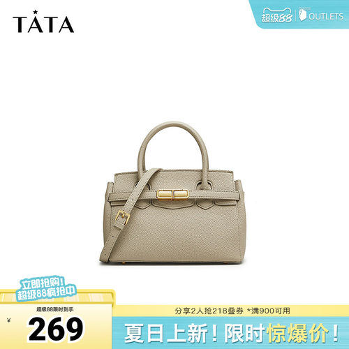 TATA/他她通勤手提包商场同款