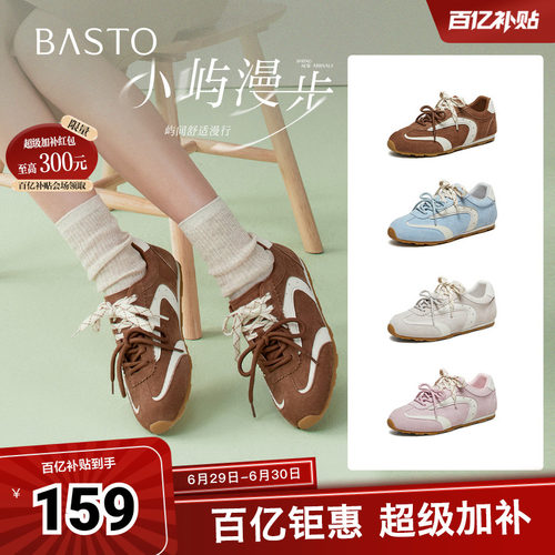 时尚潮流简约舒适