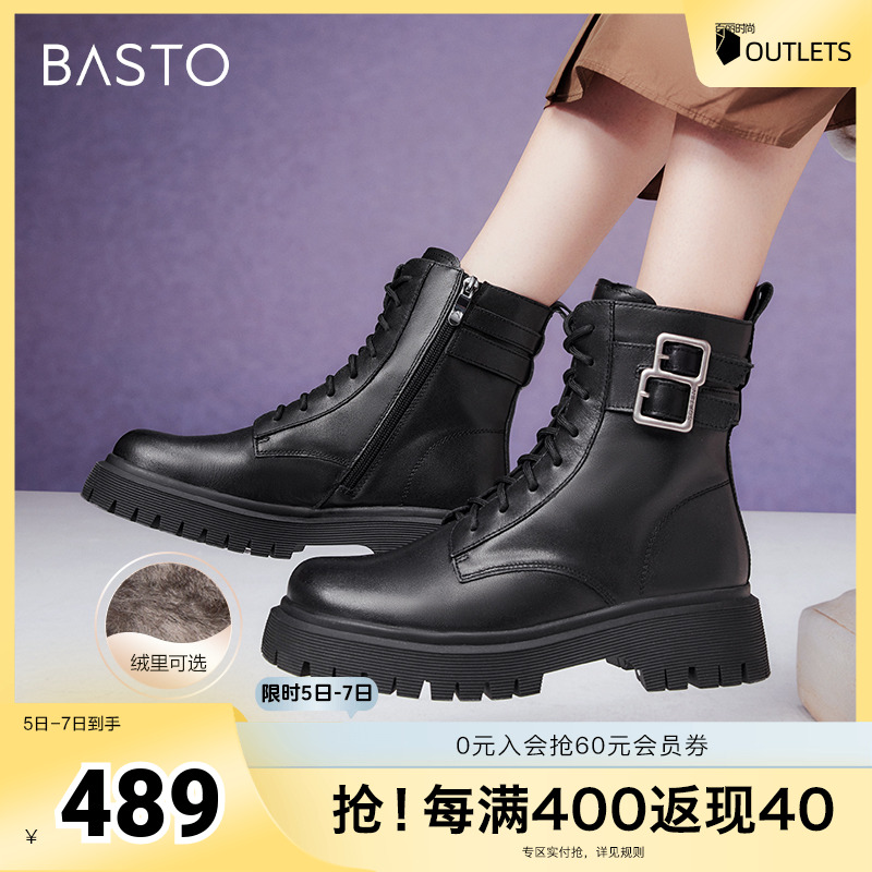 时尚潮流简约舒适