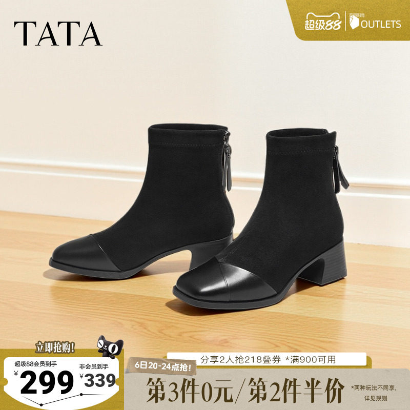 TATA他她女鞋靴子单靴新款时装靴女百搭显瘦粗跟短筒靴CE501DD5