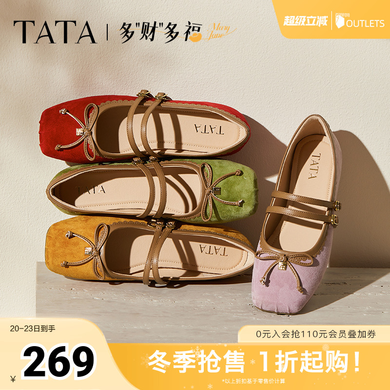 时尚蝴蝶结玛丽珍鞋