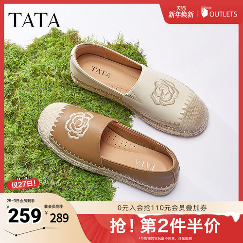 时尚休闲渔夫鞋