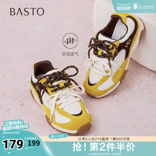 时尚潮流时尚潮流