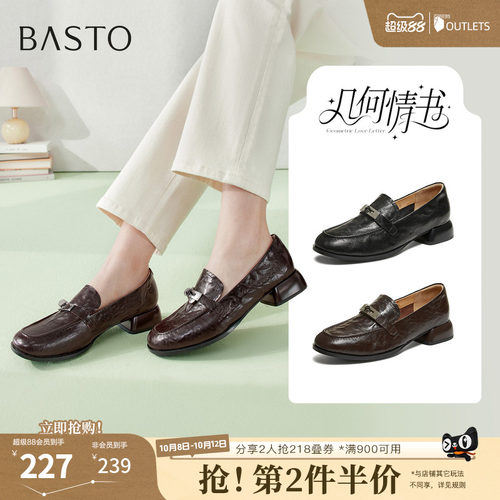 百思图春季新款学院风女乐福鞋