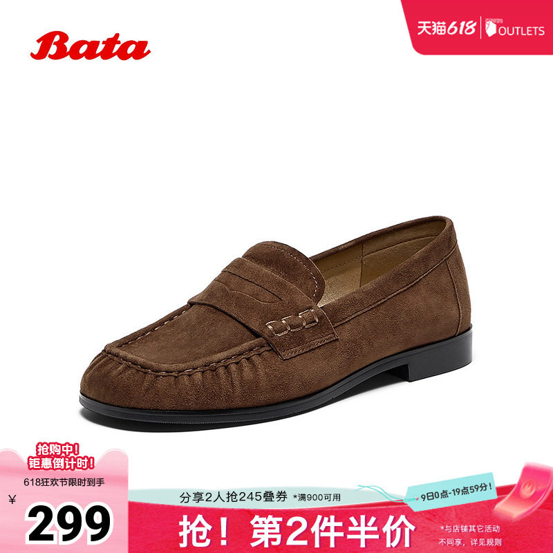 Bata乐福鞋女单秋季新款英伦风羊绒皮舒适百搭一脚蹬63081CA5