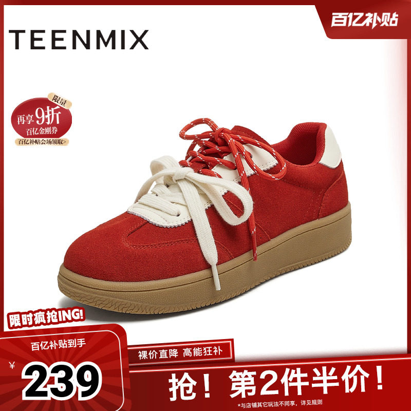 系带双鞋带厚底拼色