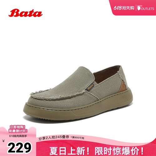 休闲透气舒适厚底百搭一脚蹬