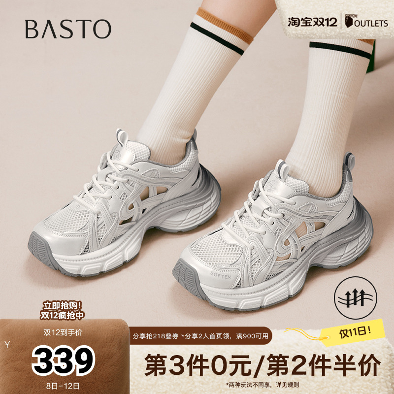 时尚潮流简约舒适