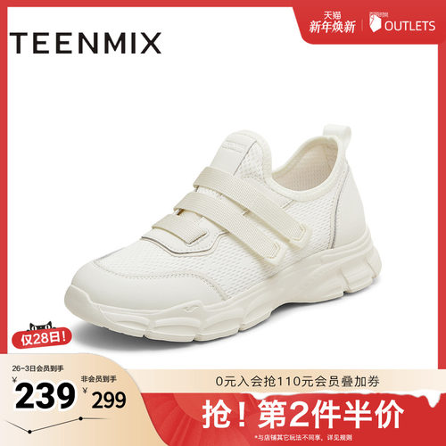 休闲运动百搭纯色