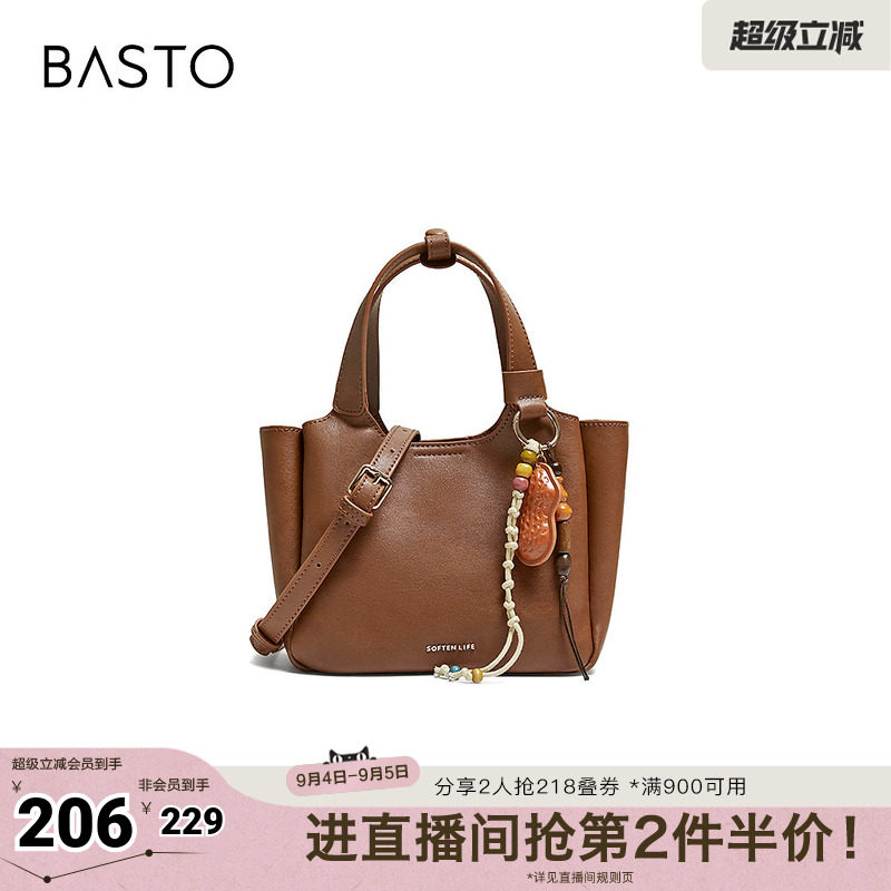 百思图2026夏季新款手提包简约时尚通勤单肩斜挎包女JB361BX6