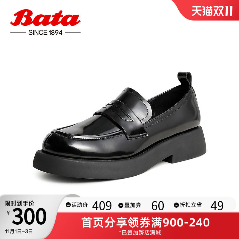 Bata乐福鞋女单秋季新款英伦风牛皮厚底jk小皮鞋ANW20CA2属于什么档次？