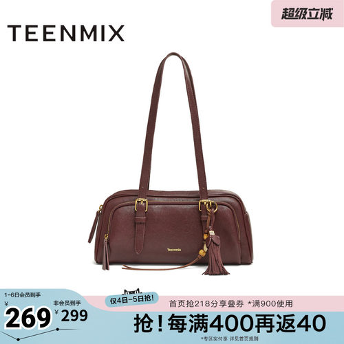 复古通勤，时尚百搭