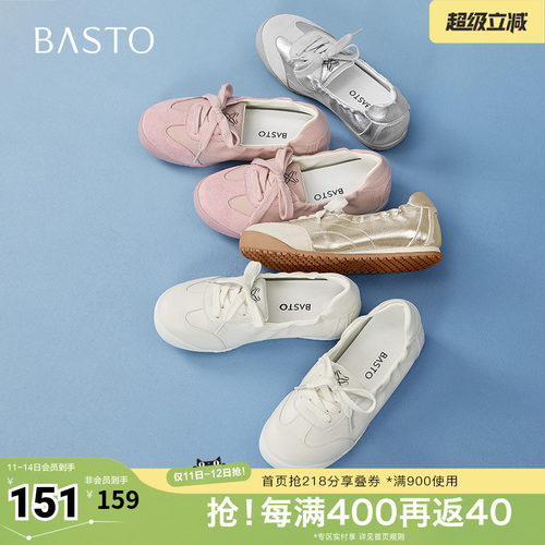 时尚潮流简约舒适